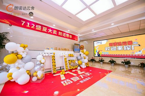 朗诺达云舍探厂再升级 一镜到底探秘宠物食品工厂，溯源好冻干