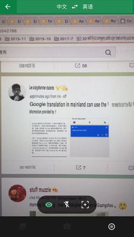 AI赋能沟通 探索可能是地球上最好用的智能翻译应用