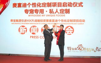 特别的爱给特别的它 麦富迪开启宠物食品个性化定制新时代